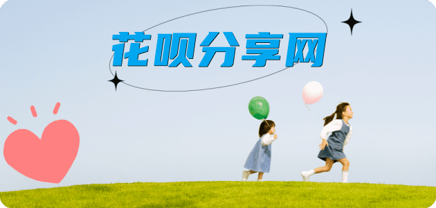 四平信用卡白条24小时在线接单诚信商家_达人服务平台